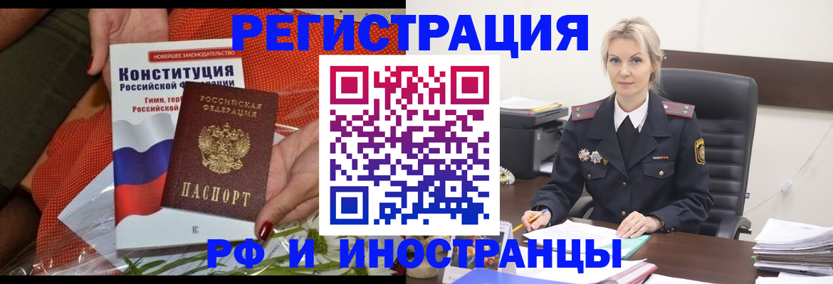 временная регистрация законно в Сыктывкаре