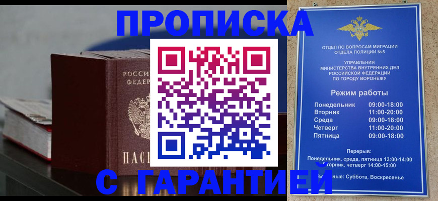 найти адрес прописки в Сыктывкаре
